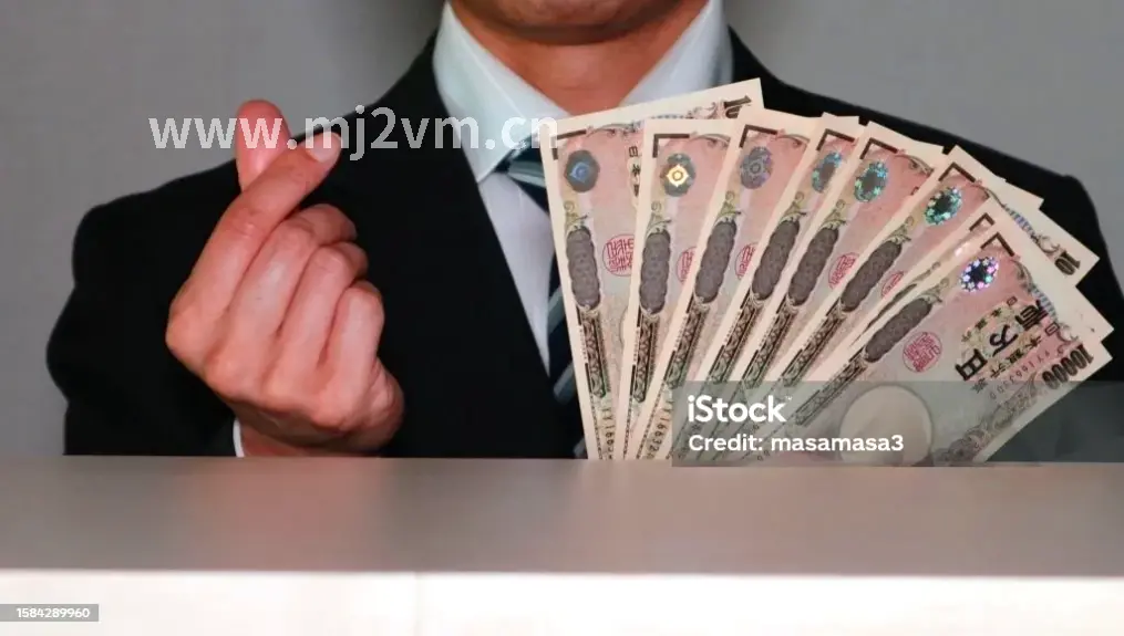 金融术语